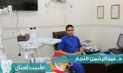 Dr. Abdulrahman